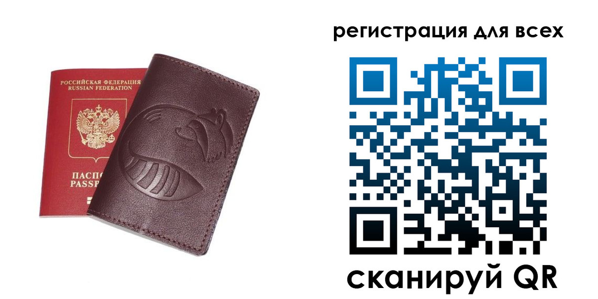 прописка ребенка в Луге