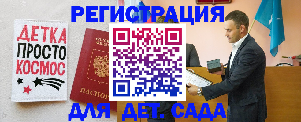 временная регистрация собственник в Луге